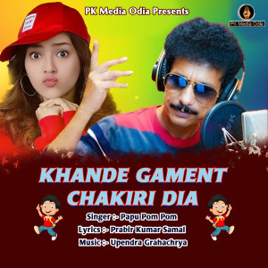 Listen to Khande Gament Chakiri Dia song with lyrics from Papu Pom Pom