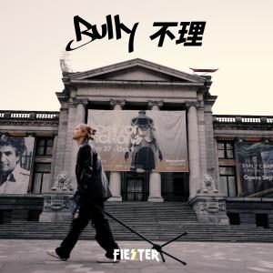 FIESTER的專輯BULLY