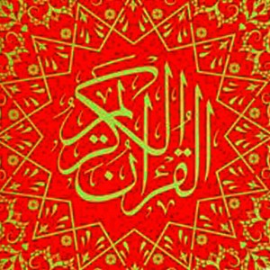 收聽Mustafa Raad al Azzawi的Surat Hud歌詞歌曲