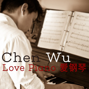 Album Love Piano -爱钢琴 from Chen Wu