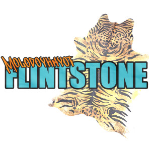Album FLINTSTONE (Explicit) from 