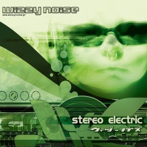 ดาวน์โหลดและฟังเพลง No Results พร้อมเนื้อเพลงจาก Wizzy Noise