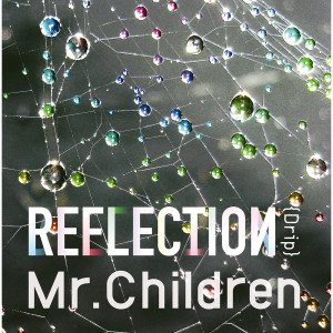 收聽Mr.children的WALTZ歌詞歌曲