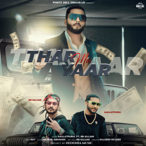 Listen to Thar Mai Yaar song with lyrics from Daulatpuria