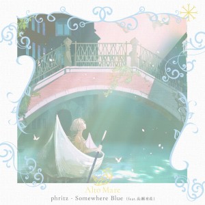 อัลบัม Somewhere Blue ศิลปิน phritz