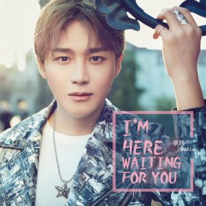 李煒的專輯I'm Here Waiting For You