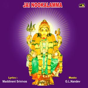 Listen to Vendi Kondalidisi Vasthiva song with lyrics from Jedala Ramesh