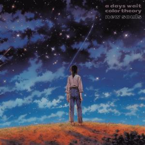 收聽A Days Wait的New Souls歌詞歌曲