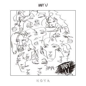 收听Hoya的BABY U (Feat. HANHAE)歌词歌曲