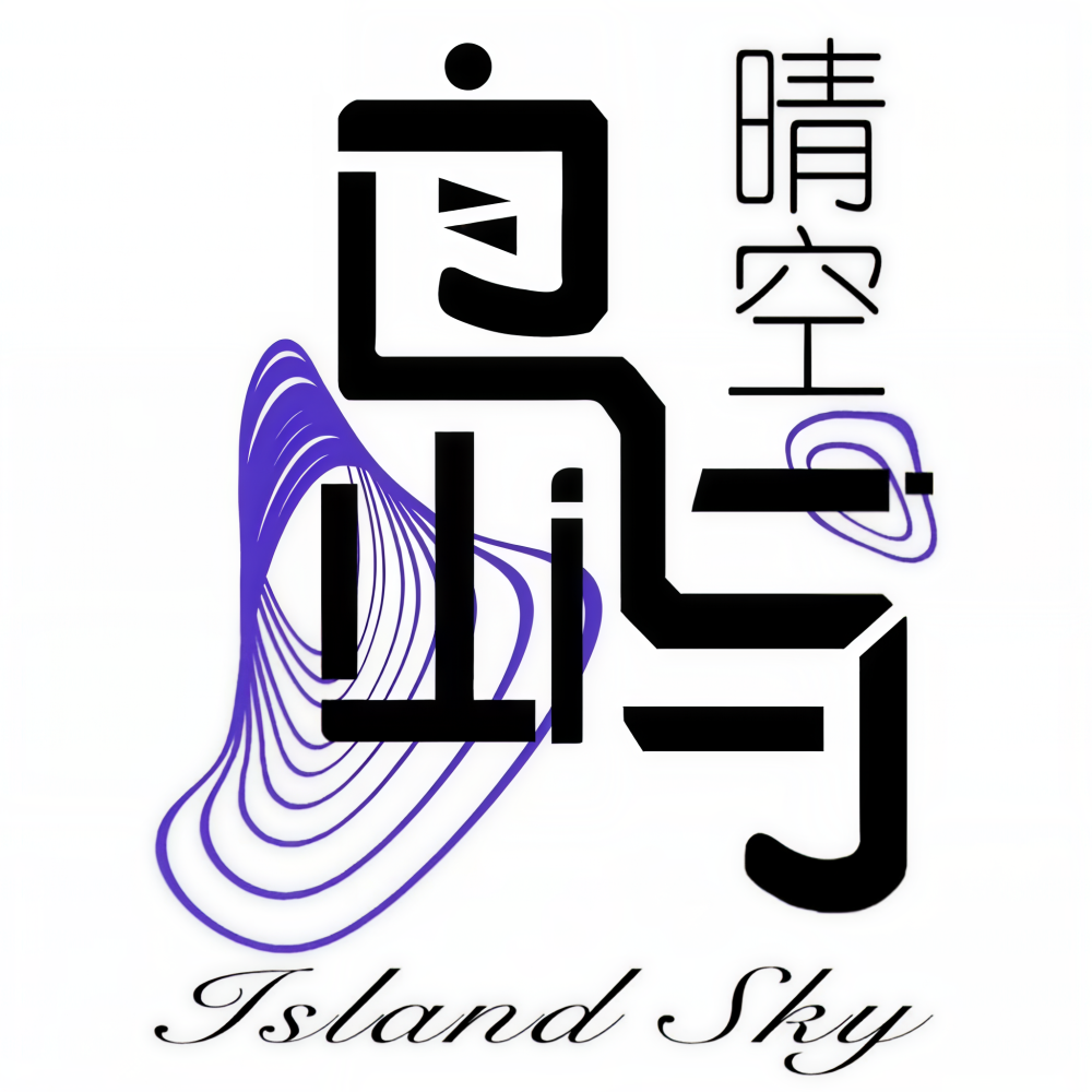 岛屿晴空