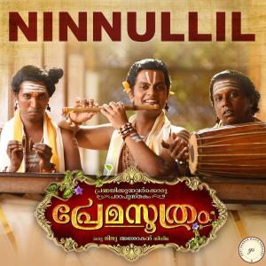 Album Ninnullil Premam (From "Premasoothram") from Arun Gopan