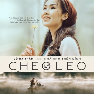 收听Võ Hạ Trâm的Nhà Anh Trên Đỉnh Cheo Leo歌词歌曲