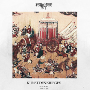 Album Kunst des Krieges (Explicit) from FTG