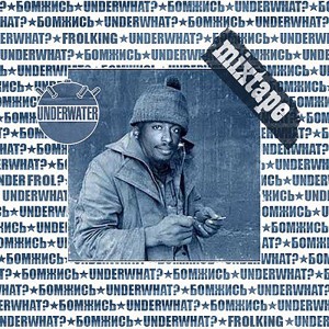 Listen to Jazzy (Explicit) song with lyrics from UnderWHAT?