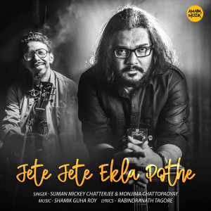 Album Jete Jete Ekla Pothe from 