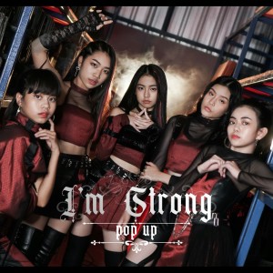ดาวน์โหลดและฟังเพลง I'm Strong พร้อมเนื้อเพลงจาก Pop Up