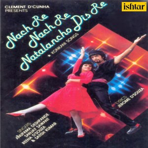 ดาวน์โหลดและฟังเพลง Bangar Cheddum พร้อมเนื้อเพลงจาก Reena Dsouza