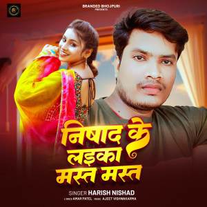 Listen to Nishad Ke Laika Mast Mast song with lyrics from Harish Nishad