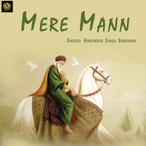 Listen to Mere Mann song with lyrics from Harjinder Singh Sarpanch
