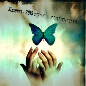 Sixsense的專輯Adon Aselihot (feat. Ben Damski) [Remix 2015]