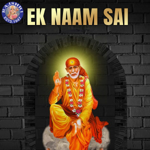 Listen to Sai Kakad Aarti song with lyrics from Vighnesh Ghanapaathi