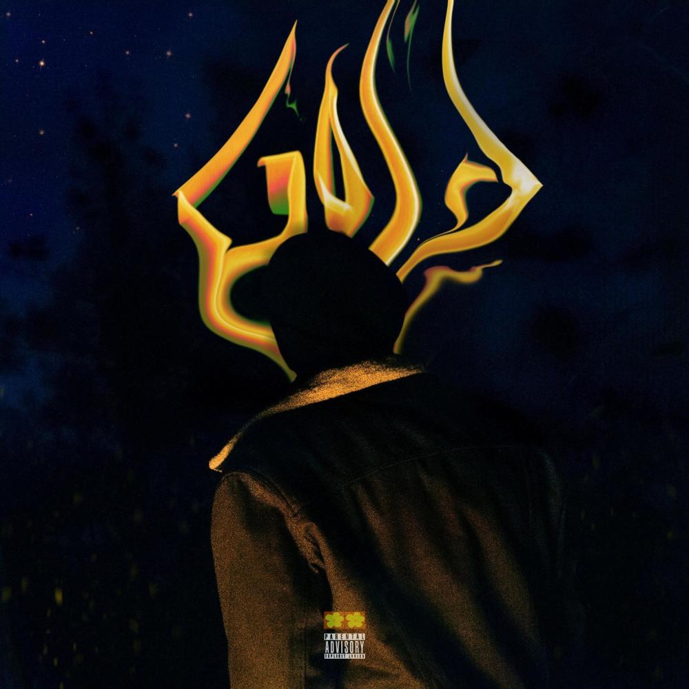 GOLD (Explicit)