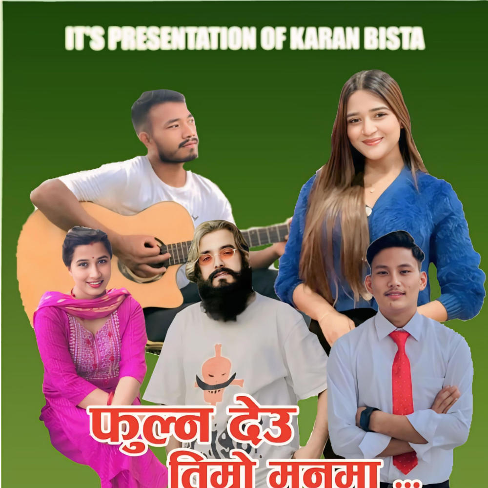 Fulna Deu Timro Man Ma (Karan Bista& Anjila Regmi)