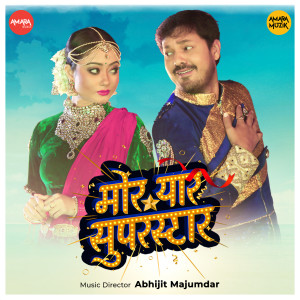 收听Anuj Sharma的Mehruban (From "Mor Yaar Superstar")歌词歌曲