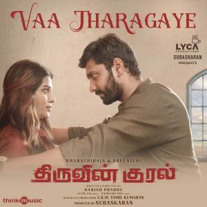 收听Sam C.S.的Vaa Tharagaye (From "Thiruvin Kural")歌词歌曲