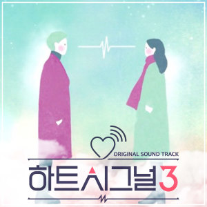 ดาวน์โหลดและฟังเพลง Take You Anywhere พร้อมเนื้อเพลงจาก 소유나