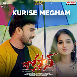 收聽Yelender Mahaveer的Kurise Megham (From "Dhostan")歌詞歌曲