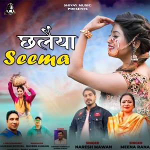 Album Chhaliya Seema from 