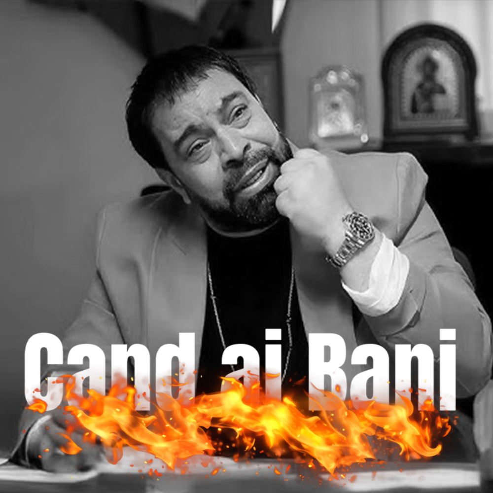 Cand ai Bani