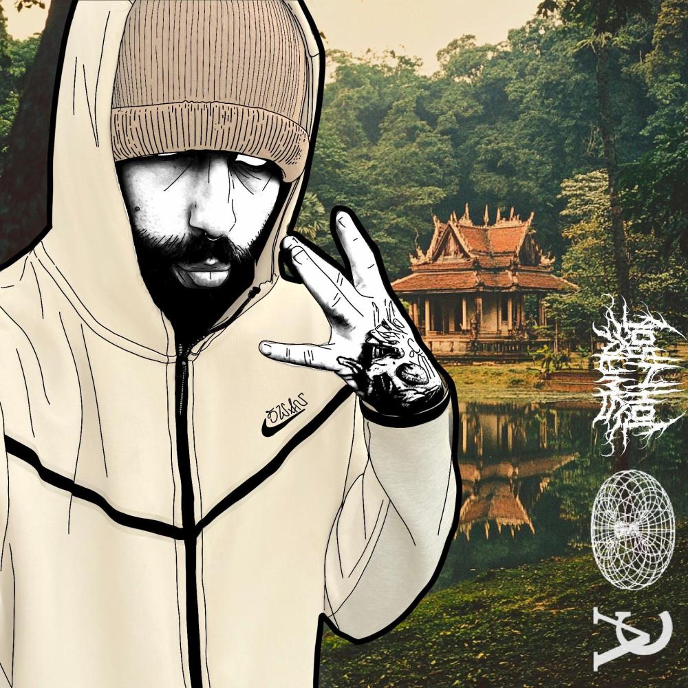 Chill Jungle