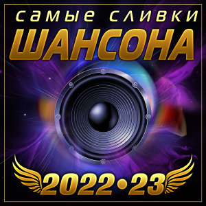 Listen to Ветка сирени song with lyrics from Алексей Ром