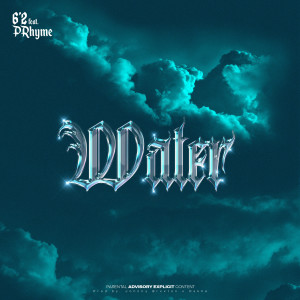6'2的專輯Water (Explicit)