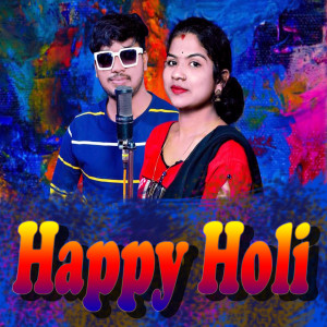 อัลบัม Happy Holi ศิลปิน M Ashish