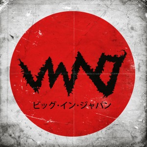 ดาวน์โหลดและฟังเพลง Big in Japan พร้อมเนื้อเพลงจาก Ummo
