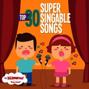 The Kiboomers的專輯Top 30 Super Singable Songs