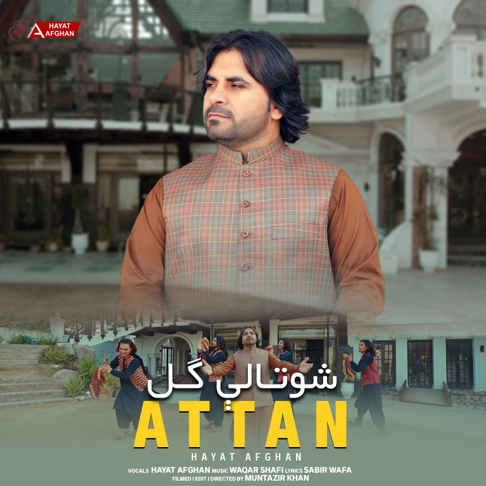 Shawtaly Gul