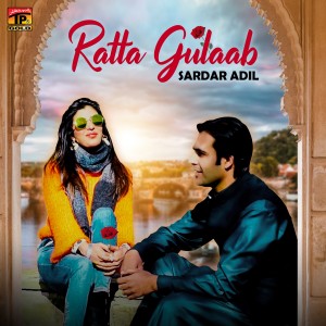 ดาวน์โหลดและฟังเพลง Ratta Gulaab พร้อมเนื้อเพลงจาก Sardar Adil