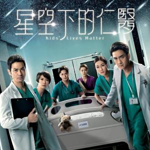 Album Never Too Late (Song from TV Drama "Kids' Lives Matter") from 吕乔恩