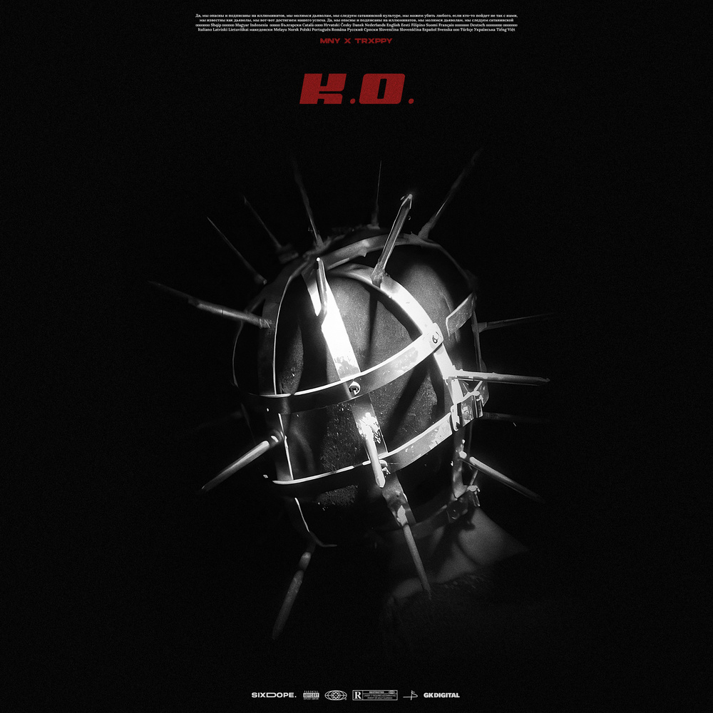 K.O. (Explicit)