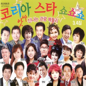 Listen to 구멍난 가슴 song with lyrics from 조승구