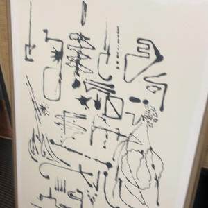 OFNglo的專輯24/7 (Explicit)