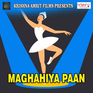 Listen to Ya Kamriya Baa Jata song with lyrics from Lalu Lahari