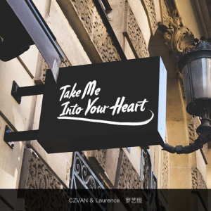 Listen to Take Me into Your Heart song with lyrics from Czvan
