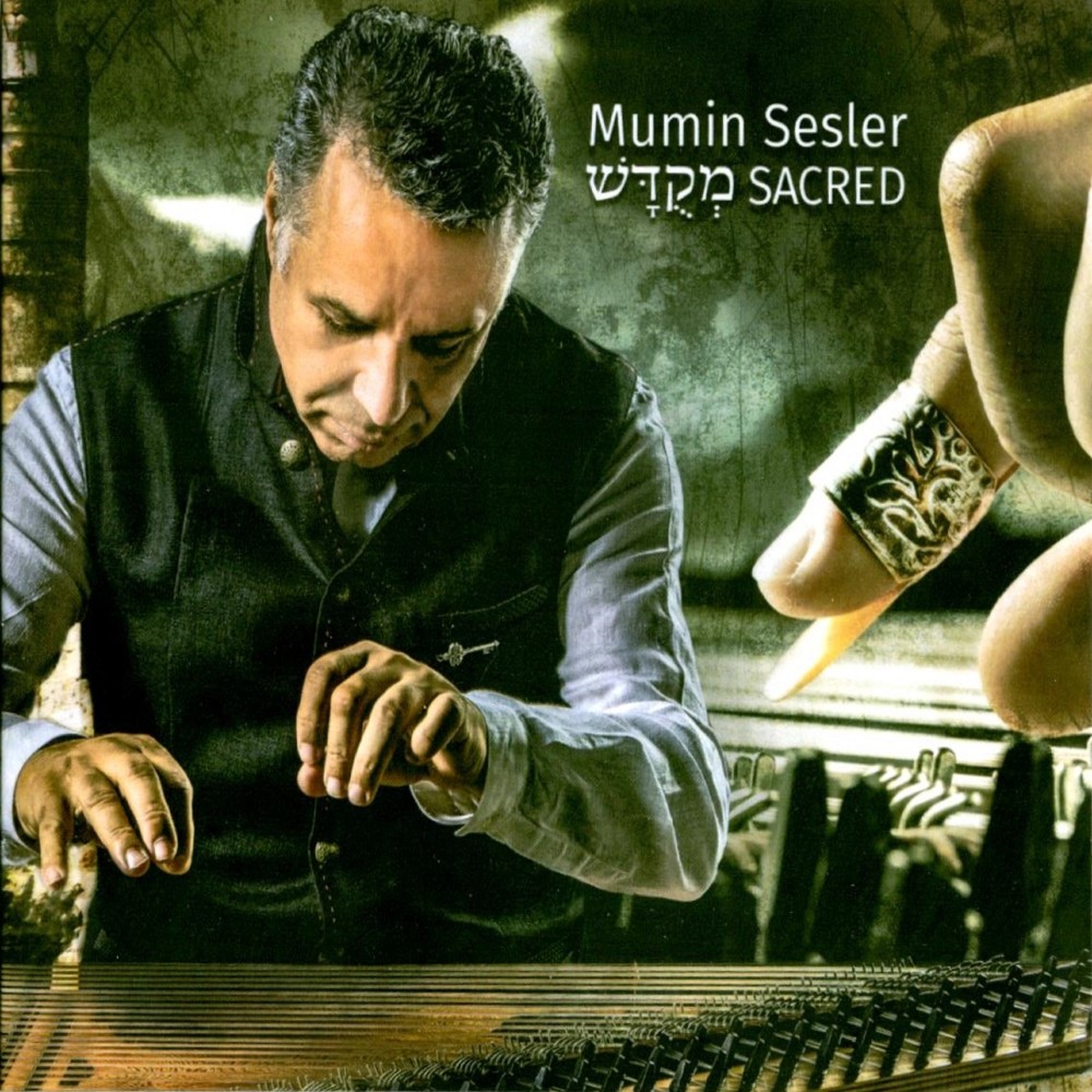 בן אדם