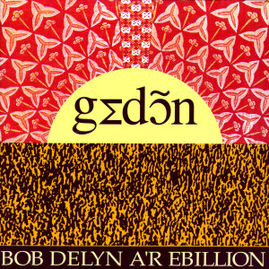 ดาวน์โหลดและฟังเพลง Gortoz Pell Zo Gortoz Gwell พร้อมเนื้อเพลงจาก Bob Delyn A'r Ebillion