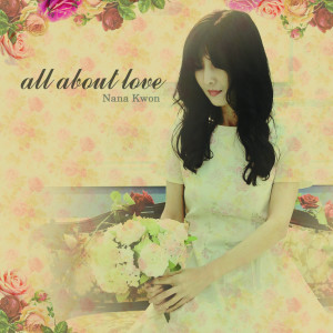 Dengarkan 별빛이 그대와 나를 비출 때 (feat. 김지수) lagu dari 권나나 dengan lirik